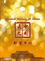 亚洲成a人v欧美综合天堂麻豆